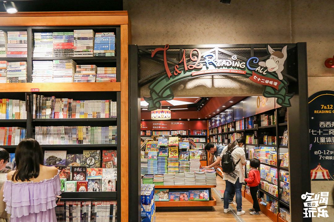 收藏！本期我们精选长沙14家宝藏书店推荐给你~