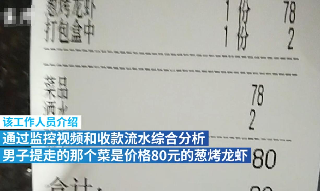 骑手买7道菜只1道是正品,饿了么外卖骑手失联