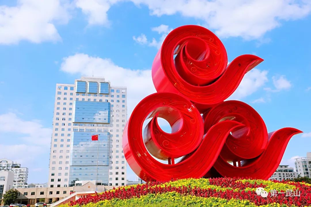 苏州最牛的地方,人民日报点赞苏州