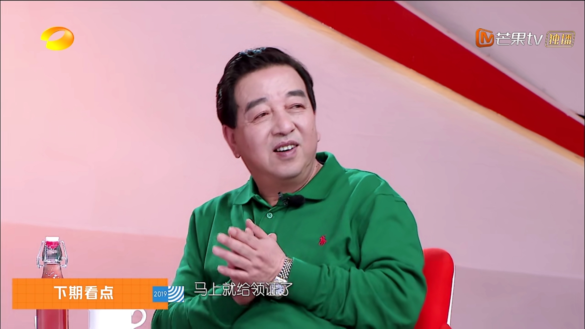 我家那闺女吴昕海乔吃饭,吴昕徐海乔看中医