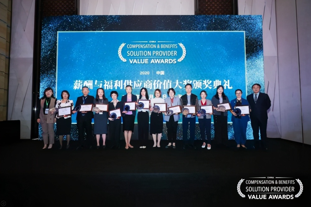 「喜讯」关爱通连续5年荣膺智享会双项大奖