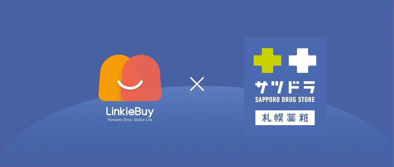 北海道有什么药妆店,北海道药妆购物必买清单