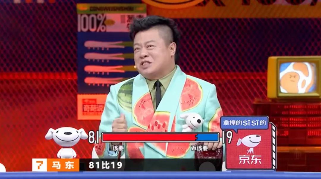 知名女星《浪姐2》公开被羞辱:实力,才是成年人最大的脸面