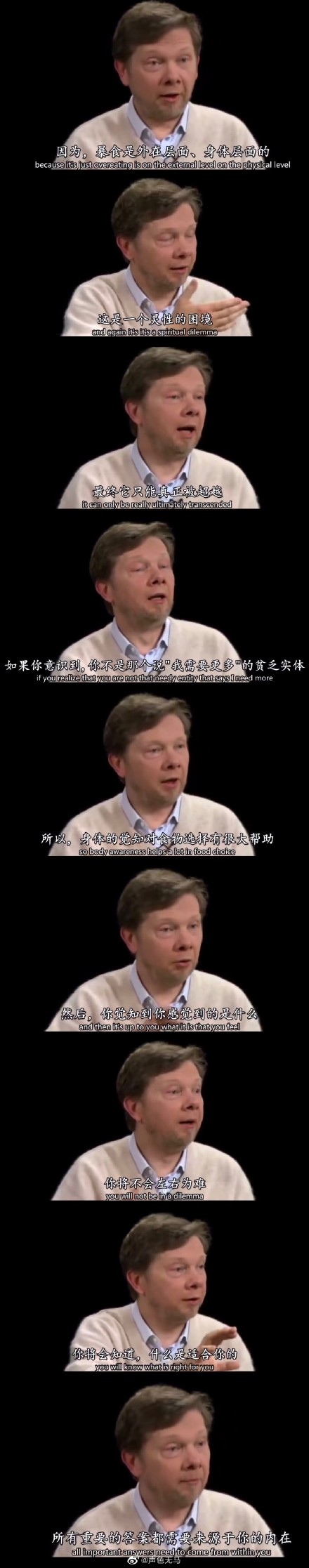 没忍住吃多了怎么快速补救,又悔又恨