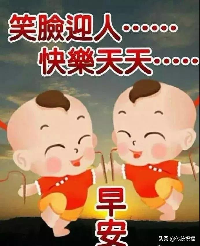 睁开眼就看到发来的暖心的祝福,睁开眼睛就收到早安问候怎么回复