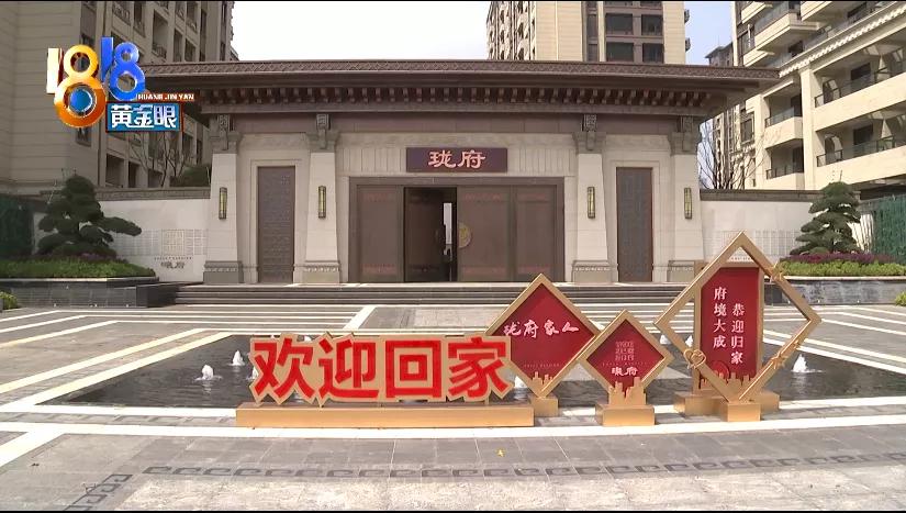 佳源中天违约金,佳源地产为什么多个项目延期交房