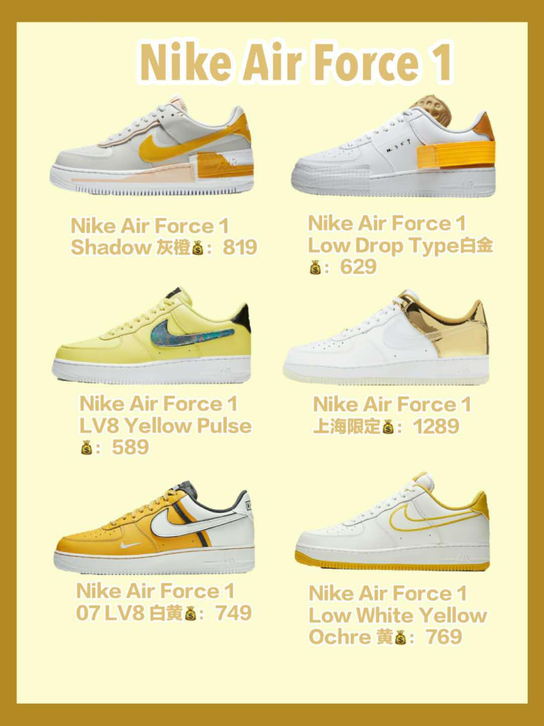 nikeairforce顶级,nikeairforce太重