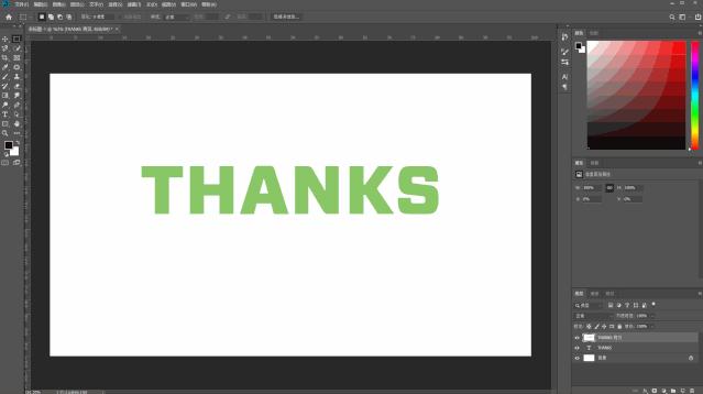 PPT跟PS的区别,你以为的ppt