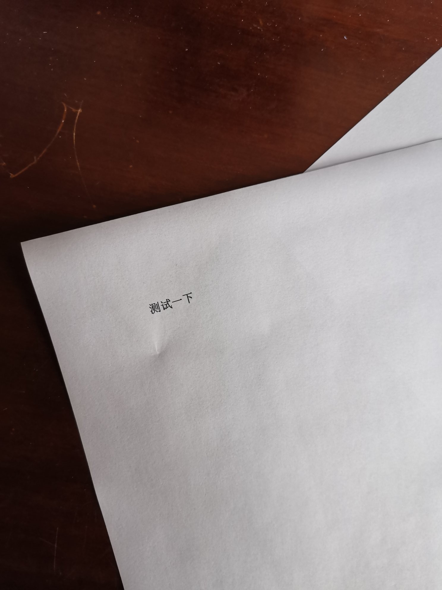 今天帮朋友搞定了局域网共享打印机的问题,超简单