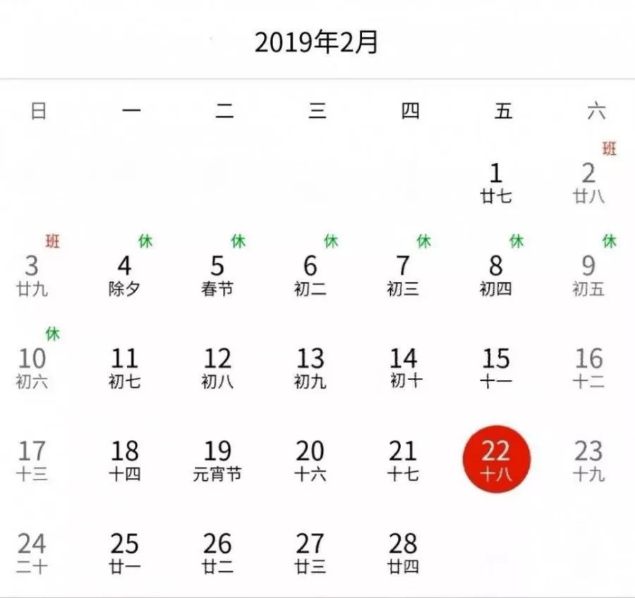 国家税务总局征期提醒,2020年税务总局10月征期截止时间