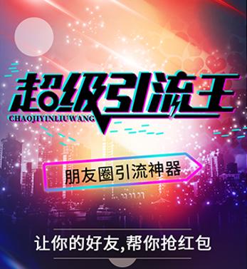 微信营销软文怎么写才能做好微商,微商软文推广引流怎么做