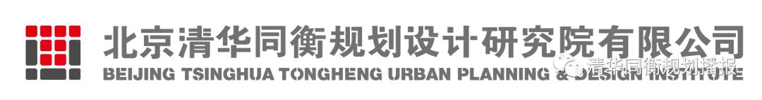 清华同衡设计研究院,清华大学2019年北京市优秀毕业生