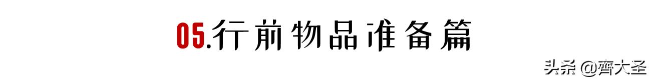成都直飞三亚3天2晚亲子游攻略,三亚亲子游攻略3-6岁酒店平价