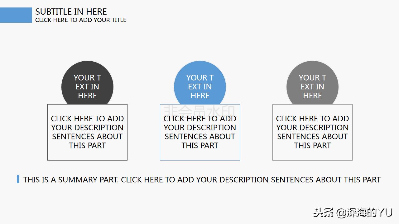 蓝色扁平化商务通用ppt模板,动态商务ppt模板简约
