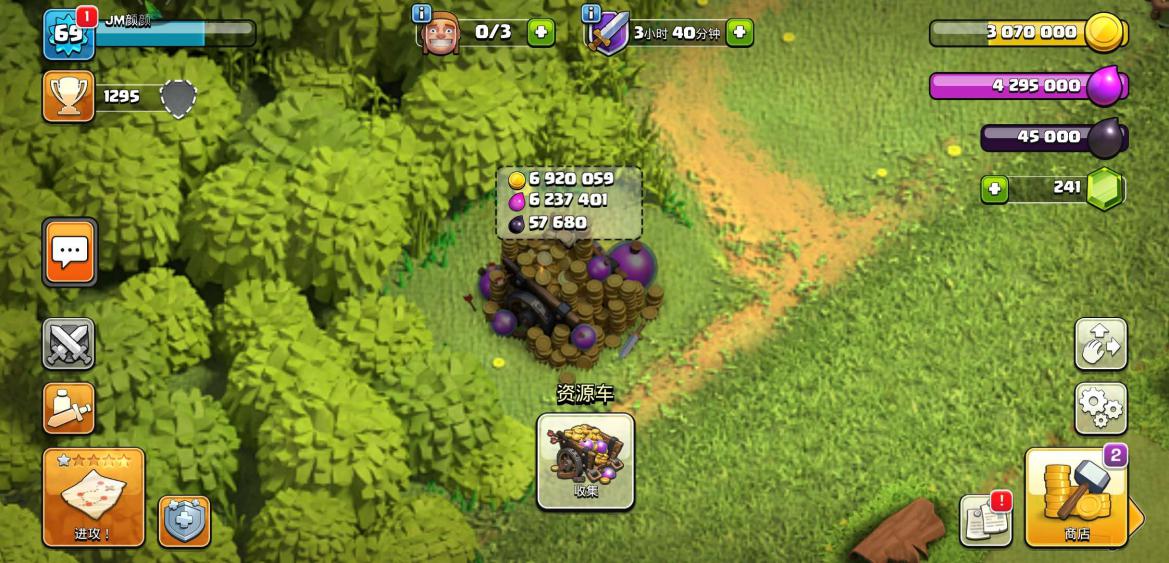 部落冲突快速发育优先升级,部落冲突前期快速打资源