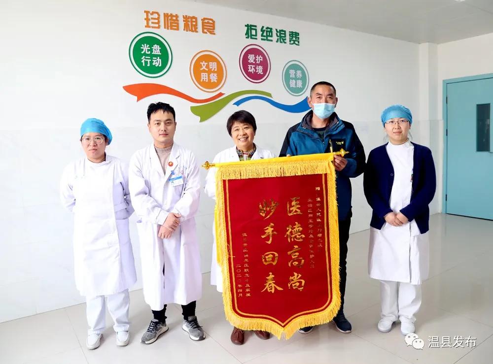 治愈1例白血病！厉害了，温县人民医院肿瘤血液科！