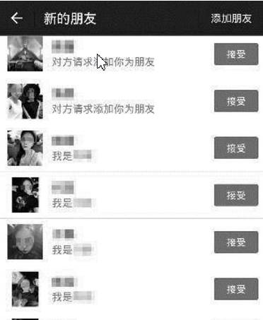 律师教你识破各种金融骗局,千万别碰金融大骗局