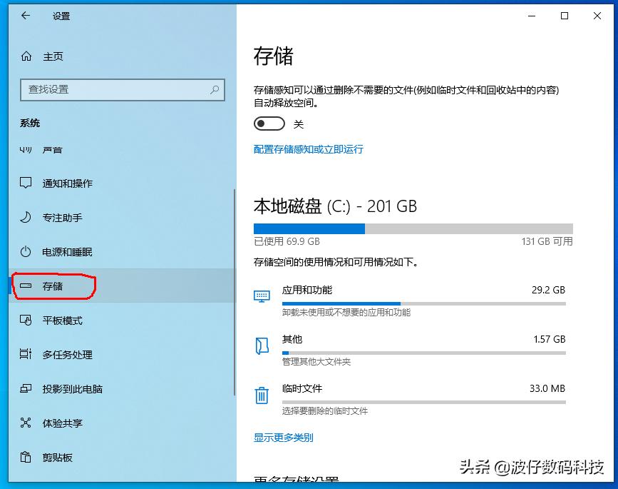 如何修改文件夹和文件的创建时间,给文件夹重命名的快捷方式是什么