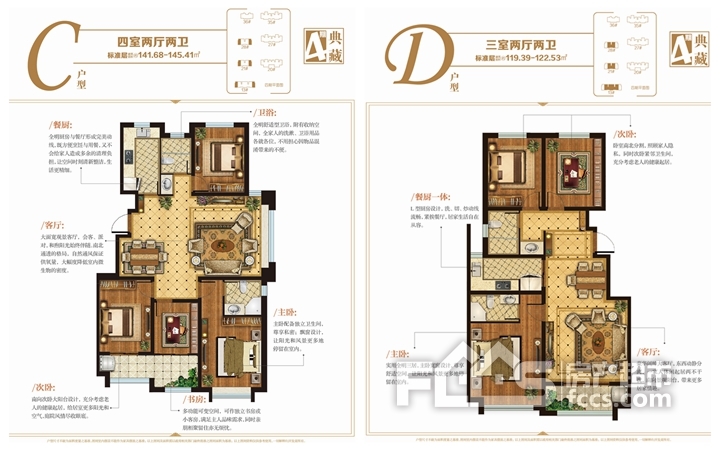 公园学府旁边地块,公园学府旁边楼盘有哪些