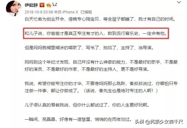 吴昕卖闲置惹争议,吴昕卖的t恤翻车视频