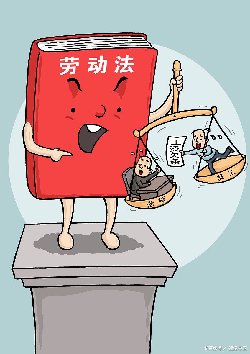 为公司垫差旅费公司不报销怎么办,企业让出差然后离职赔偿差旅费