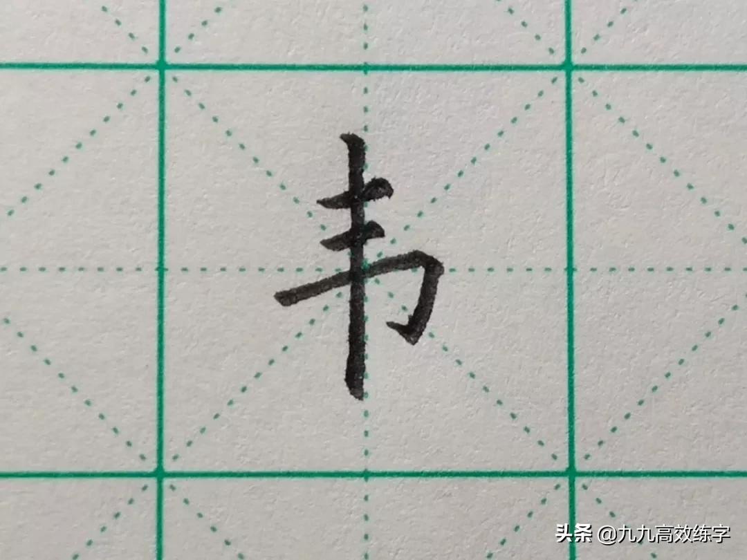 每日一字楷书,每日一句经典