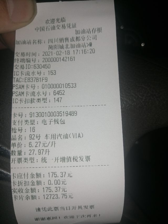 我也来为法系车正正名