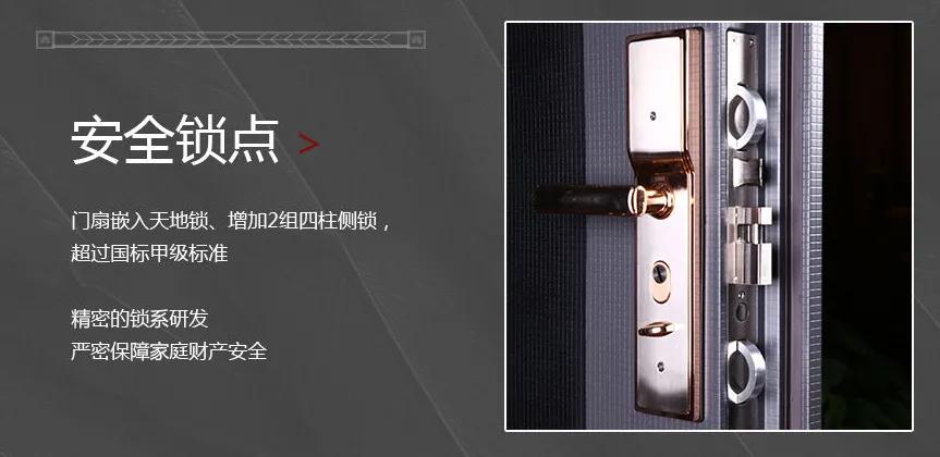 如何正确选购防盗门呢,如何挑选防盗门的好坏