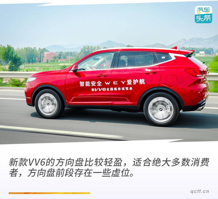 别被外观骗不一般的神车,2020款vv6最大的亮点
