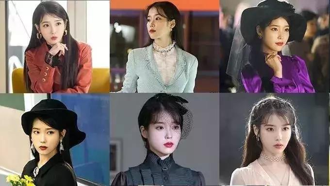 iu贵妇装,iu鬼怪女二