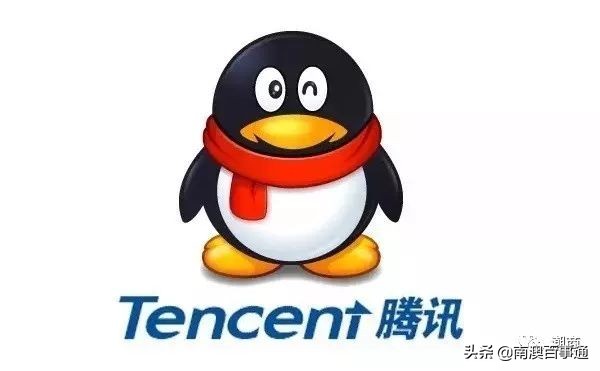 腾讯公司是马化腾和谁哪年创立的,腾讯除了马化腾还有几个老板