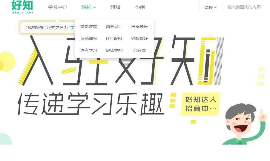 自学100个免费网站,新手免费学插画的12个自学网站