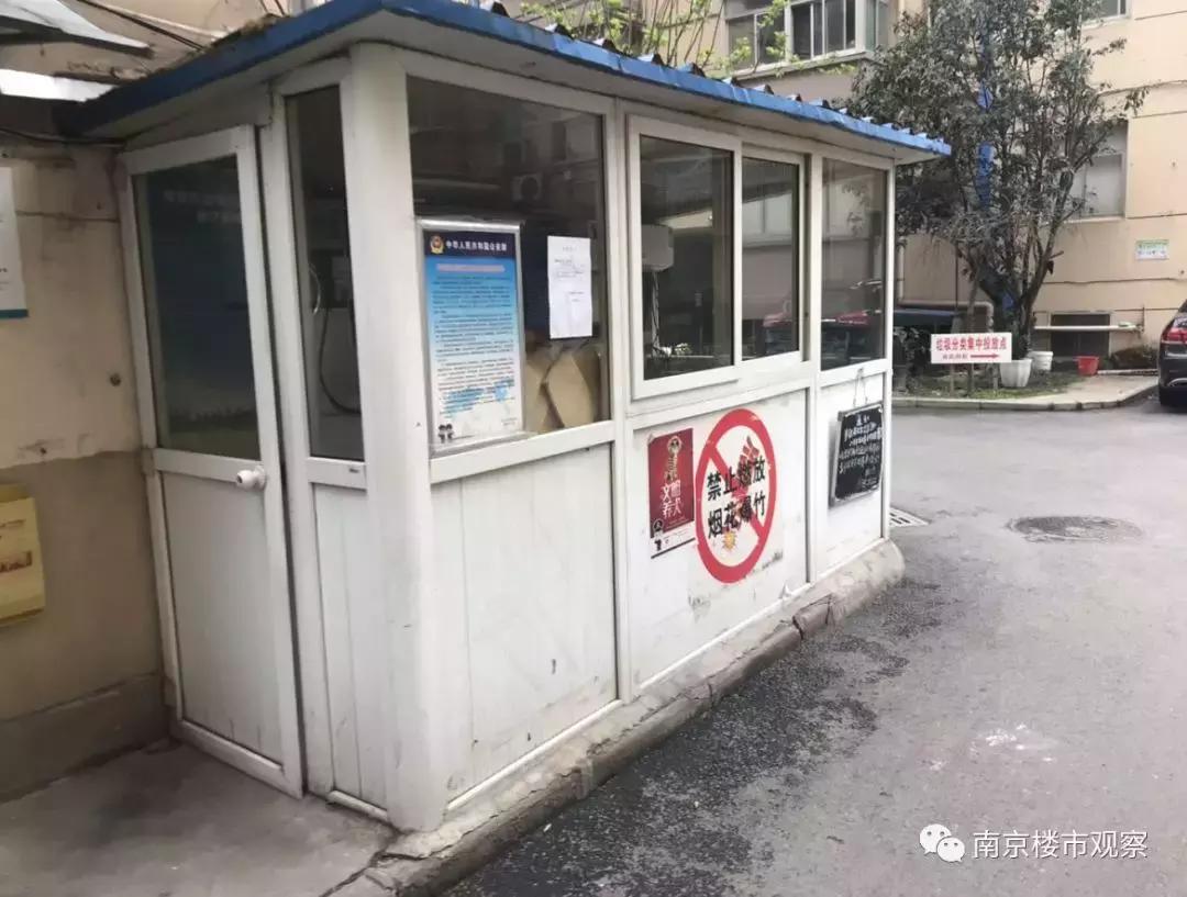 南京最新降价小区排名,南京3月最新小区成交价