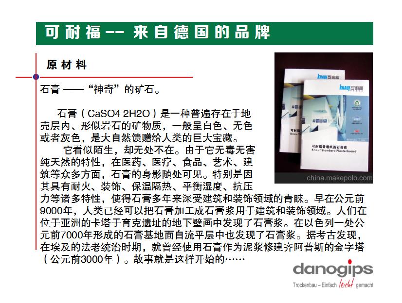 皇冠板材和福和兴板材哪个好,皇冠板材和兔宝宝板材哪个好