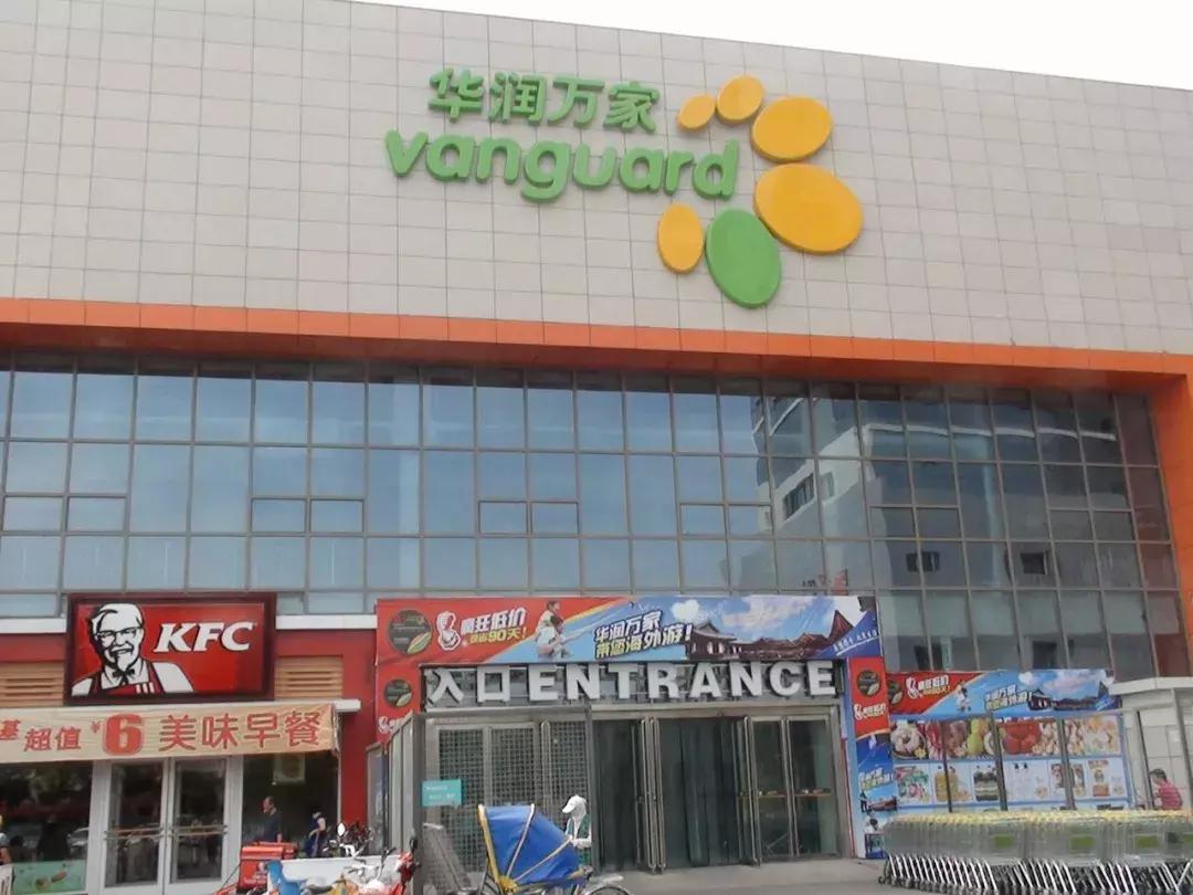 刘强东痛批京东组织架构,京东内部变革