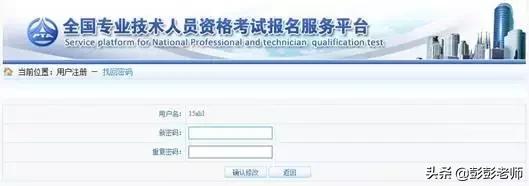 2023执业药师考试课程,2020执业药师考试诀窍