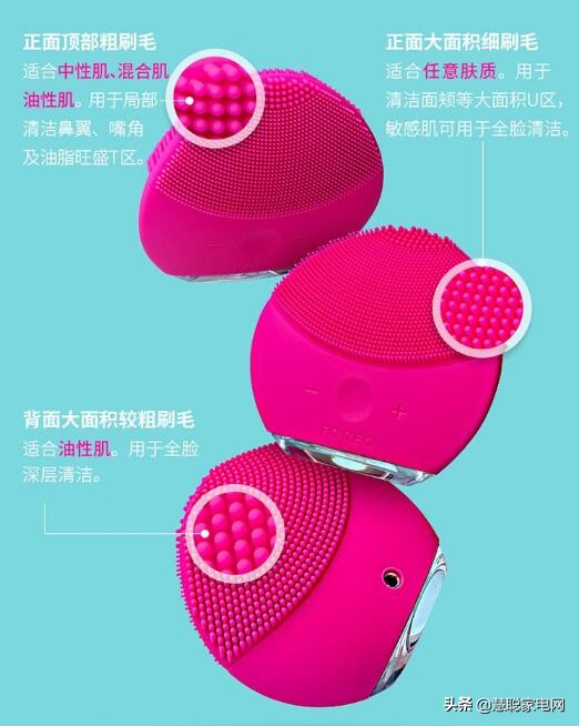 有了它,我才知道以前的脸都白洗了