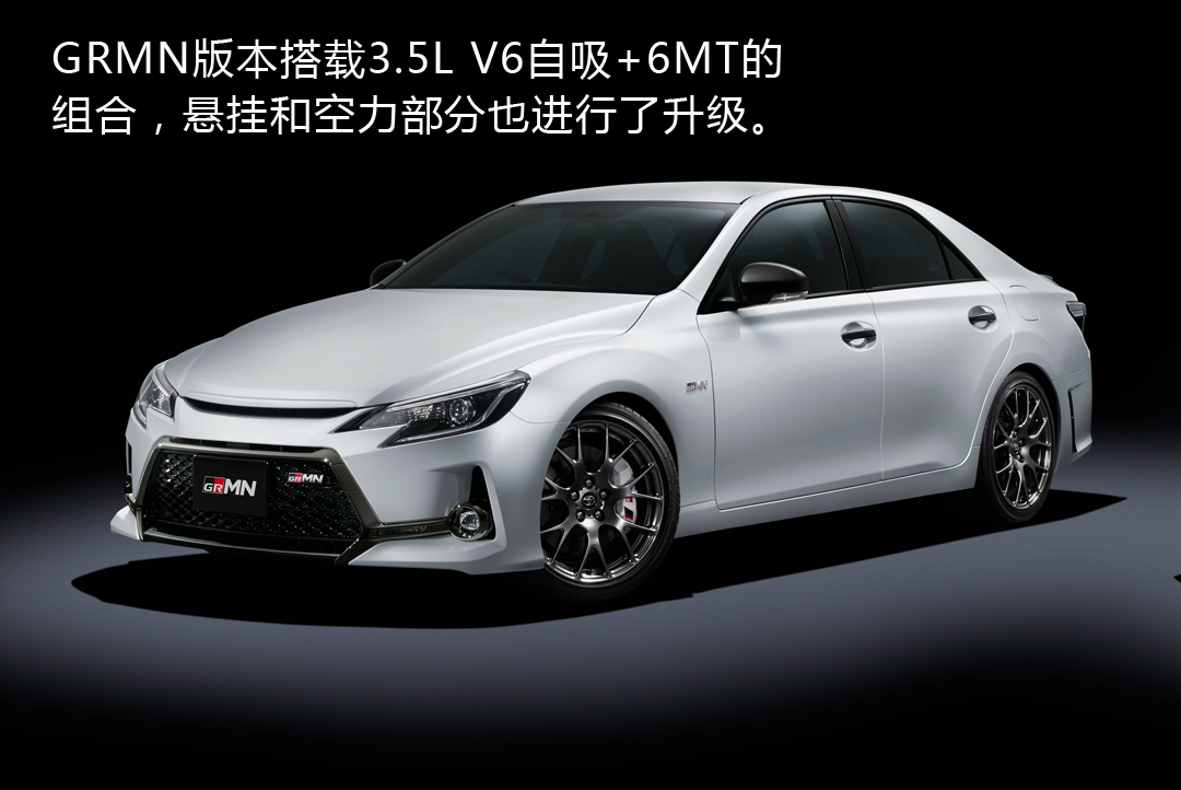 真正运动的不是锐志,而是日本的MarkX