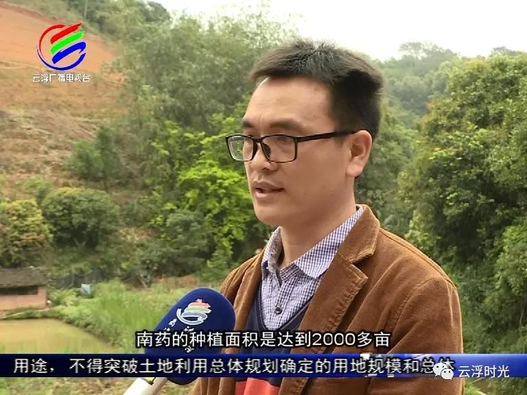 郁南振兴乡村项目,郁南县乡村振兴视频