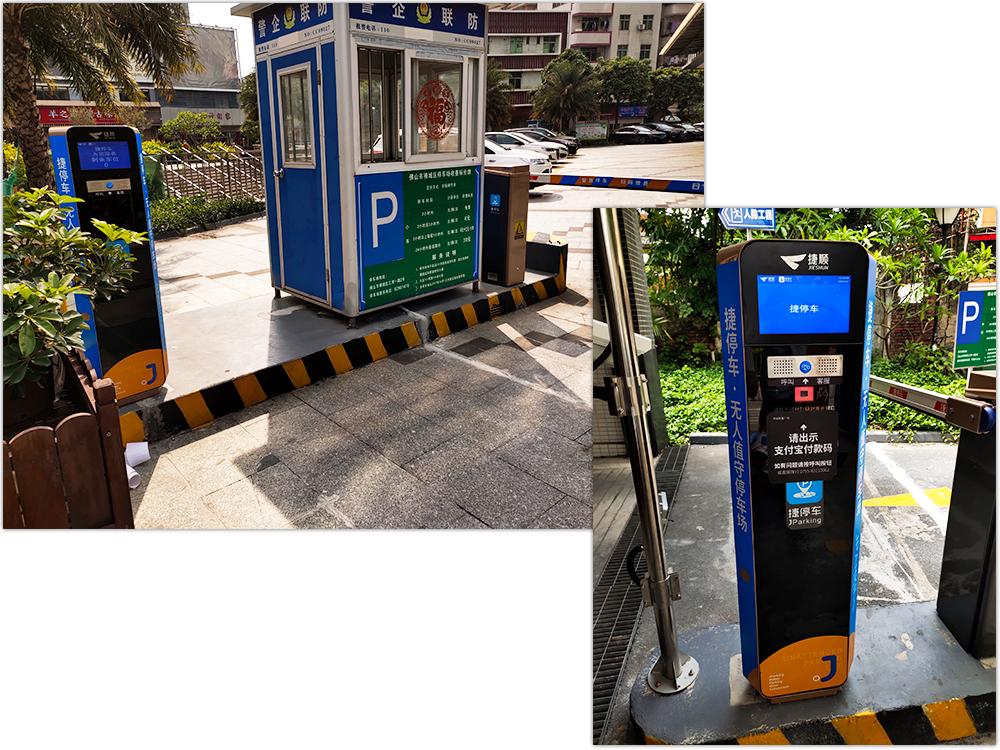 城市公共停车场的盈利模式,未来停车场发展趋势