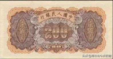 第一套人民币全套视频大全,第一套人民币62种版别图解