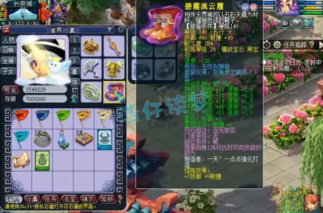 神威天宫特技搭配,109神威天宫带什么特技