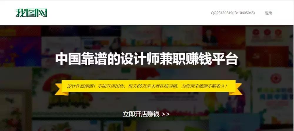 建筑设计师兼职网站有哪些,平面设计师兼职网站