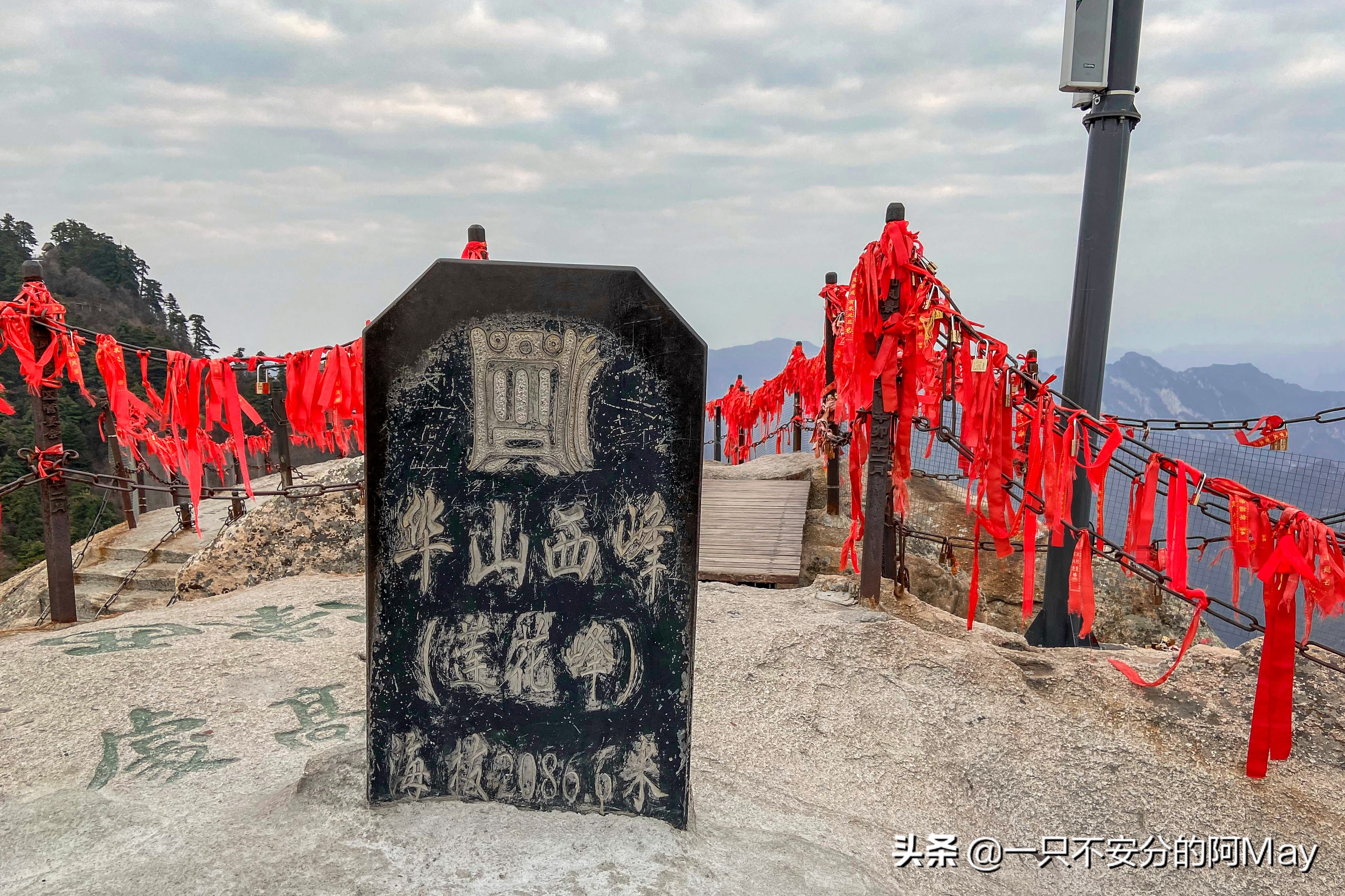 爬一次华山等于几次黄山,爬一次华山能消耗多少能量
