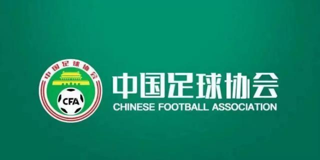 中国足球的低谷才刚刚开始,中国足球是否能在今年触底反弹