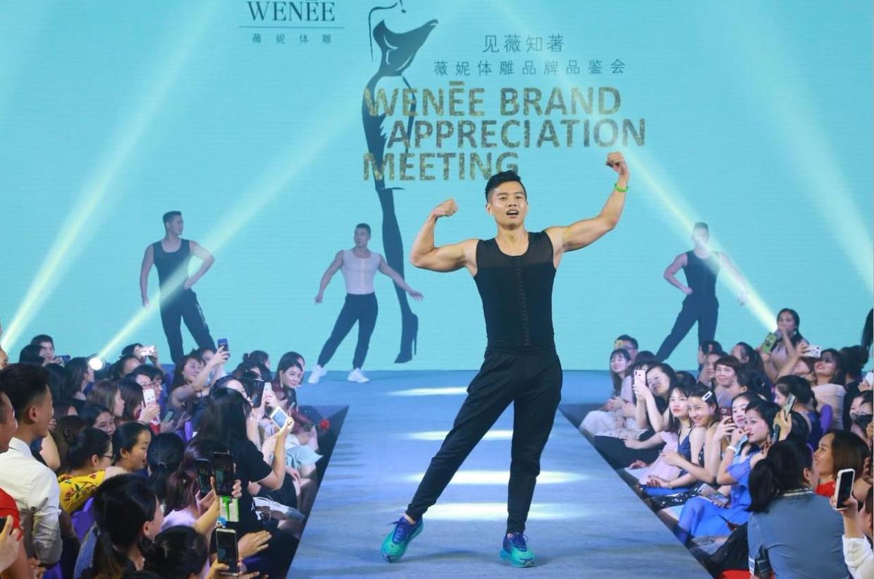 薇妮体雕高级定制大秀,薇妮体雕打卡视频