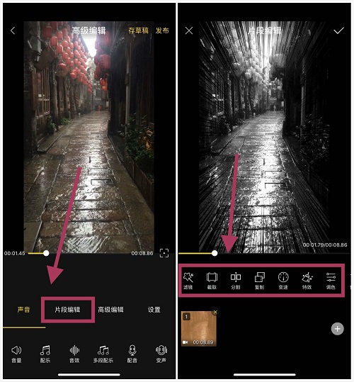 怎样可以快速学会剪辑视频,手机怎么剪辑视频电视剧片段