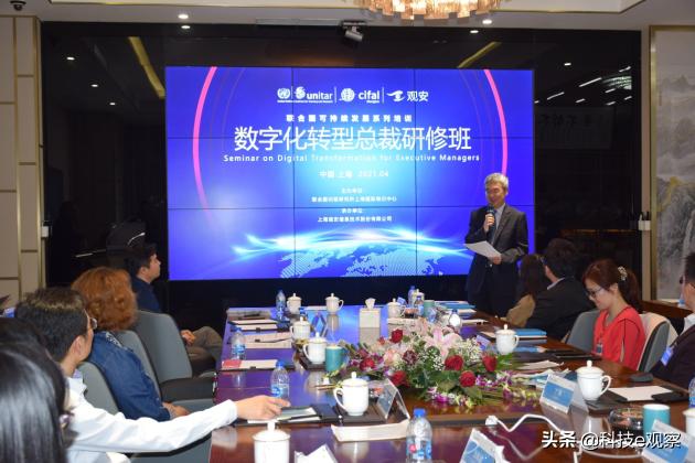 观安信息年会,观安信息技术