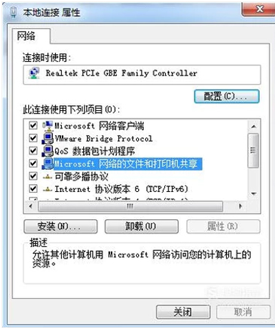 局域网打印机显示正在打印,局域网能找到打印机但打印没反应