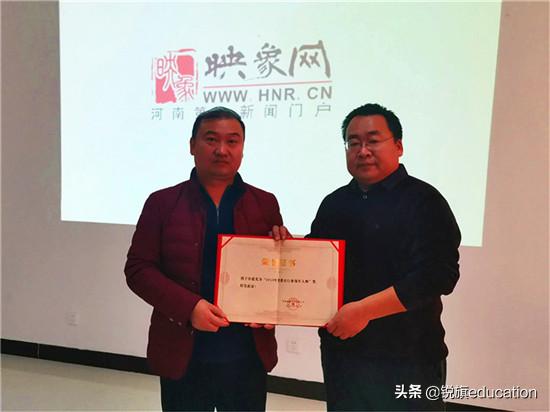 华信阳光教育集团,河南华信阳光教育